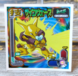 Alakazam - Vintage 1998 CGTSJ Pokemon Amada Sticker Seal - Image 1