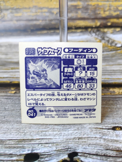 Alakazam - Vintage 1998 CGTSJ Pokemon Amada Sticker Seal - Image 3