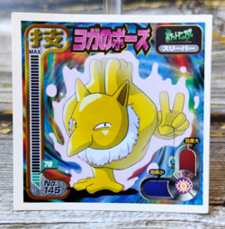 Hypno - Vintage 1998 CGTSJ Pokemon Amada Sticker Seal - Image 1