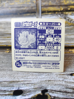 Hypno - Vintage 1998 CGTSJ Pokemon Amada Sticker Seal - Image 2