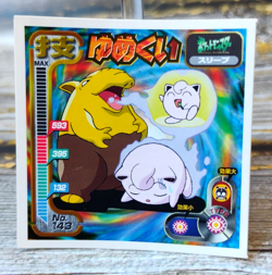 Drowzee x Jigglypuff - Vintage 1998 CGTSJ Pokemon Amada Sticker Seal - Image 1