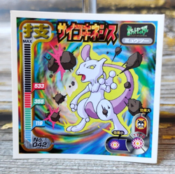 Mewtwo - Vintage 1998 CGTSJ Pokemon Amada Sticker Seal - Image 1
