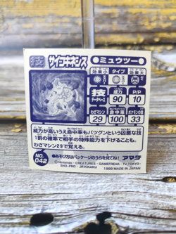 Mewtwo - Vintage 1998 CGTSJ Pokemon Amada Sticker Seal - Image 2
