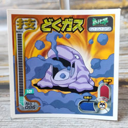 Muk - Vintage 1998 CGTSJ Pokemon Amada Sticker Seal - Image 1