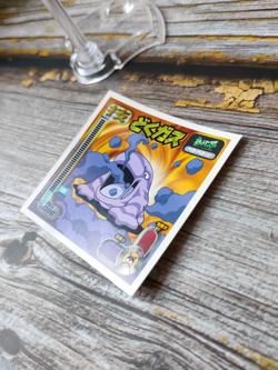 Muk - Vintage 1998 CGTSJ Pokemon Amada Sticker Seal - Image 2