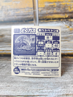 Muk - Vintage 1998 CGTSJ Pokemon Amada Sticker Seal - Image 3