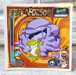 Muk x Sandshrew - Vintage 1998 CGTSJ Pokemon Amada Sticker Seal - Image 1