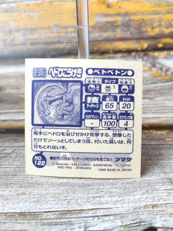 Muk x Sandshrew - Vintage 1998 CGTSJ Pokemon Amada Sticker Seal - Image 3