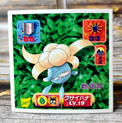 Gloom - 247 - Vintage 1997 CGTSJ Pokemon Amada Sticker Seal - Image 1