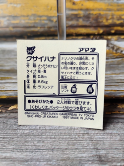 Gloom - 247 - Vintage 1997 CGTSJ Pokemon Amada Sticker Seal - Image 3