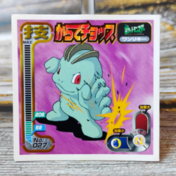 Machop - Vintage 1998 CGTSJ Pokemon Amada Sticker Seal - Image 1