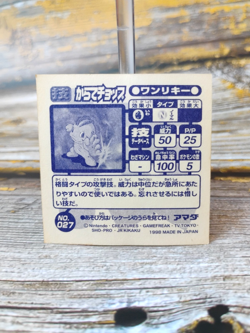 Machop - Vintage 1998 CGTSJ Pokemon Amada Sticker Seal - Image 2