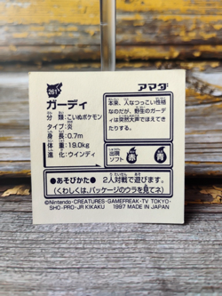 Growlithe - 261 - Vintage 1997 CGTSJ Pokemon Amada Sticker Seal - Image 3