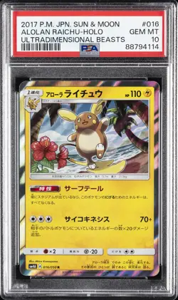 2017 POKEMON JPN SUN & MOON ULTRADIMENSIONAL BEASTS ALOLAN RAICHU-HOLO PSA 10 - Image 1