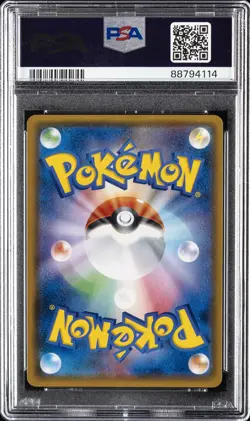 2017 POKEMON JPN SUN & MOON ULTRADIMENSIONAL BEASTS ALOLAN RAICHU-HOLO PSA 10 - Image 2