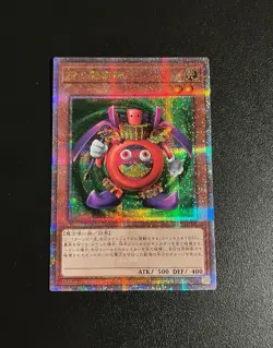 Yugioh Time Wizard 25th TDPP-JP008 Quarter Century Secret Rare Japanese SE - Image 2