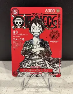 One Piece Luffy Promo ST21-014 Magazine Shonen Jump TCG Japanese US Seller! B - Image 1
