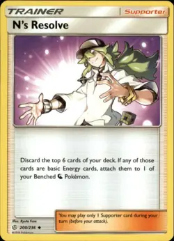 2x (SM12-200) N's Resolve (U) Pokemon Cosmic Eclipse Card # 200 - Image 1