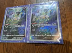 Pokemon Card Mew Jumbo Card Collection Mew PROMO - Image 1