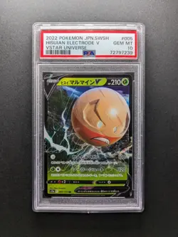 PSA 10 - 2022 Pokemon HISUIAN ELECTRODE V - s12a 005/172 RR - Japanese - Image 1
