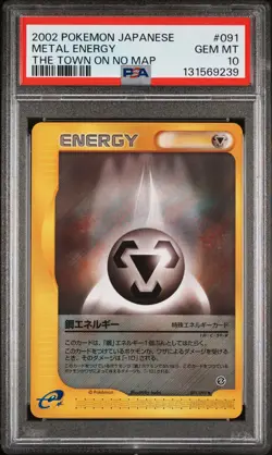 2002 POKEMON JPN THE TOWN ON NO MAP #091 METAL ENERGY PSA 10 - Image 1