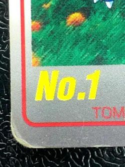 Bulbasaur Pokemon Scratch Card No. 1 TOMY Japanese Vintage Very Rare From Japan - Image 5