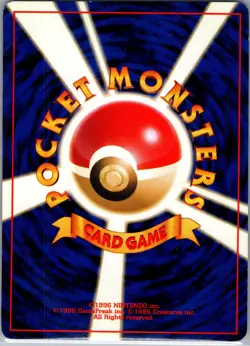 Wooper 194 Non Holo Japanese Crossing the Ruins... - Pokemon Card - LP - Image 2