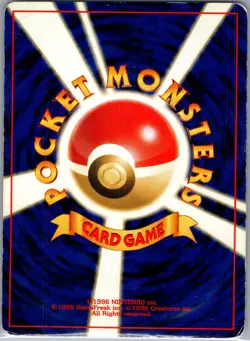 Wooper 194 Non Holo Japanese Gold, Silver, to a New World... - Pokemon Card - LP - Image 2