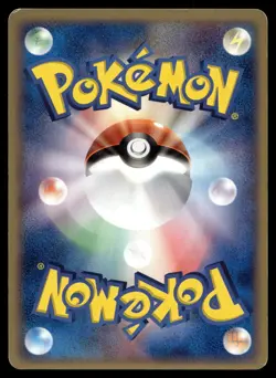 CACNEA 010/075 UNCOMMON MIRACLE CRYSTAL POKEMON JAPANESE - Image 2