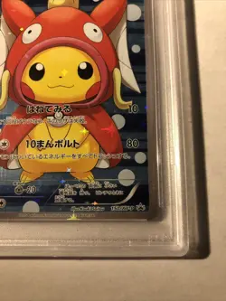 2015 Pokemon Japanese XY Pikachu Poncho Magikarp Promo 150/XY-P PSA 10 Gem Mint - Image 5