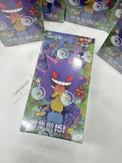 100% Genuine Pokemon TCG Chinese Collect 151C Surprise Slim Booster Box Sealed* - Image 1