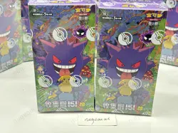 100% Genuine Pokemon TCG Chinese Collect 151C Surprise Slim Booster Box Sealed* - Image 2