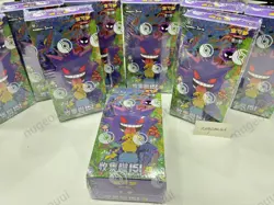 100% Genuine Pokemon TCG Chinese Collect 151C Surprise Slim Booster Box Sealed* - Image 4