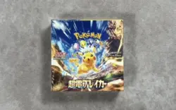Pokemon - Super Electric Breaker - Japanese - Booster Box - Sealed 🔥 - Image 1
