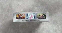 Pokemon - Super Electric Breaker - Japanese - Booster Box - Sealed 🔥 - Image 3
