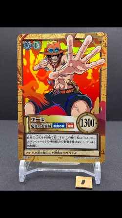 ONE PIECE Carddass Hyper Battle - Image 1