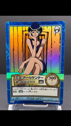 ONE PIECE Carddass Hyper Battle - Image 3