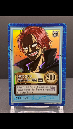 ONE PIECE Carddass Hyper Battle - Image 5
