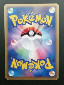 Aura's Lucario Pokemon Promo Card 093/PCG-P Vintage Very Rare Japan TCG 2005 - Image 2