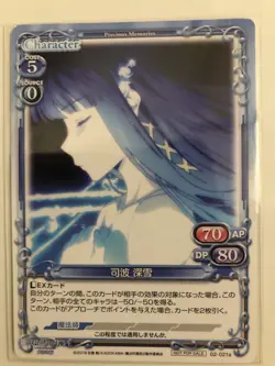 Precious Memories The irregular at magic high school 02-021a Miyuki Shiba Card - Image 1