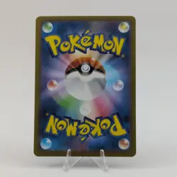 Pokemon Cards - Mega Hawlucha ex MA 229/193 M2a MEGA Dream ex (JP) - Image 2