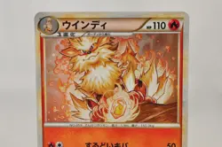 Pokemon card Arcanine 014/070 L1 Holo Rare 1st Edition HeartGold Japanese - Image 2
