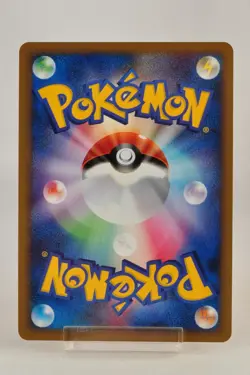 Pokemon card Arcanine 014/070 L1 Holo Rare 1st Edition HeartGold Japanese - Image 4