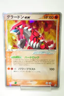 Pokemon card TCG Groudon ex 008/016 Constructed Starter Deck 2006 Japanese MP - Image 1