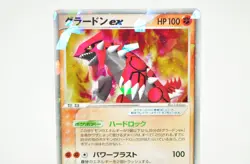Pokemon card TCG Groudon ex 008/016 Constructed Starter Deck 2006 Japanese MP - Image 2