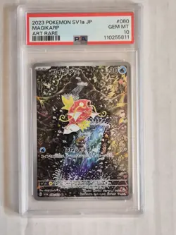 2023 POKEMON JPN SV1A-TRIPLET BEAT ART RARE #080 MAGIKARP PSA 10 - Image 1
