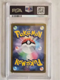 2023 POKEMON JPN SV1A-TRIPLET BEAT ART RARE #080 MAGIKARP PSA 10 - Image 2