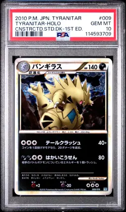 GEM MINT✨ 2010 Pokemon Japanese Tyranitar STD Deck Tyranitar 009 Holo 1ED PSA 10 - Image 1