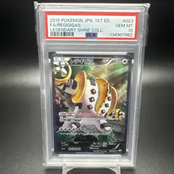 2015 Pokemon JP Regigigas 023/027 Legendary Shine Collection GEM MT PSA 10 - Image 1