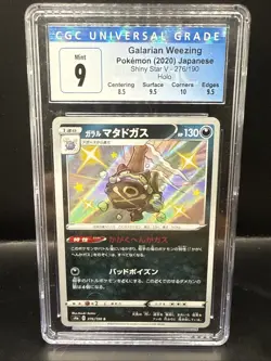 Pokemon Galarian Weezing Shiny Rare Holo 276/190 2020 Shiny Star V CGC 9 - Image 1